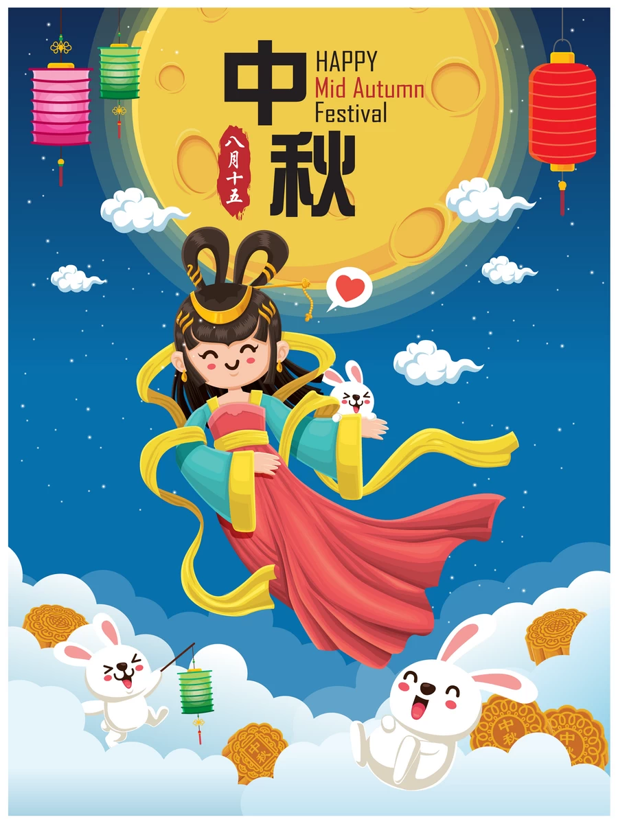 中秋节玉兔嫦娥奔月月饼卡通插画节日节气海报背景AI矢量设计素材【163】